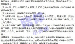 中梁爆料最新消息视频大全,揭秘行业动态与热点事件